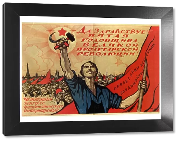 Simakov Ivan - Long live the fifth anniversary of the Great Proletarian Revolution