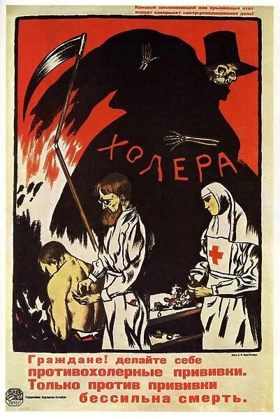 Ivanov Sergei Citizens! Get an anti-cholera vaccination! Death is powerless against it