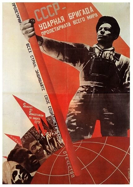 Klutsis Gustav The USSR is the shock battalion of the world proletariat! 1931