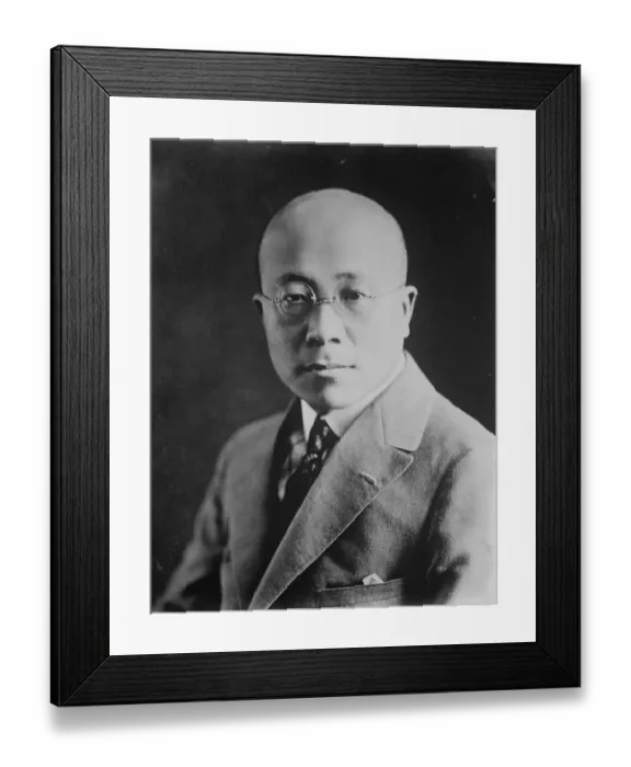 Framed Print : Dr C C WU Chinese Minister in Washington, USA. Former Minister of Foreign Affairs Framed Print : Dr C C WU Chinese Minister in Washington, USA. Former Minister of Foreign Affairs