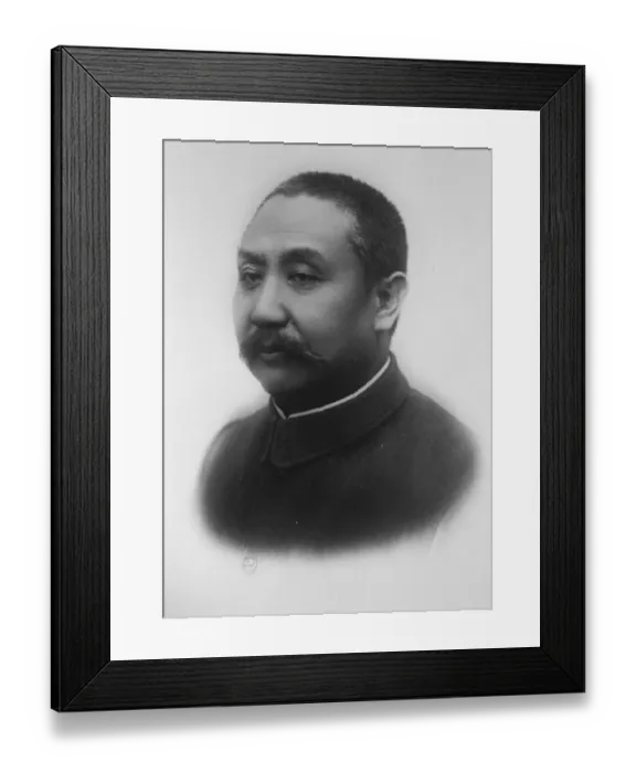 Framed Print : General Yen Hsi Shan. Governor of Shanai. 1929 Framed Print : General Yen Hsi Shan. Governor of Shanai. 1929