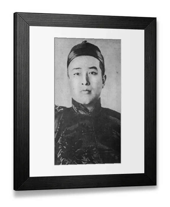 Framed Print : The Emperor of China who wishes to cut off his queue. This it is said is only a Framed Print : The Emperor of China who wishes to cut off his queue. This it is said is only a