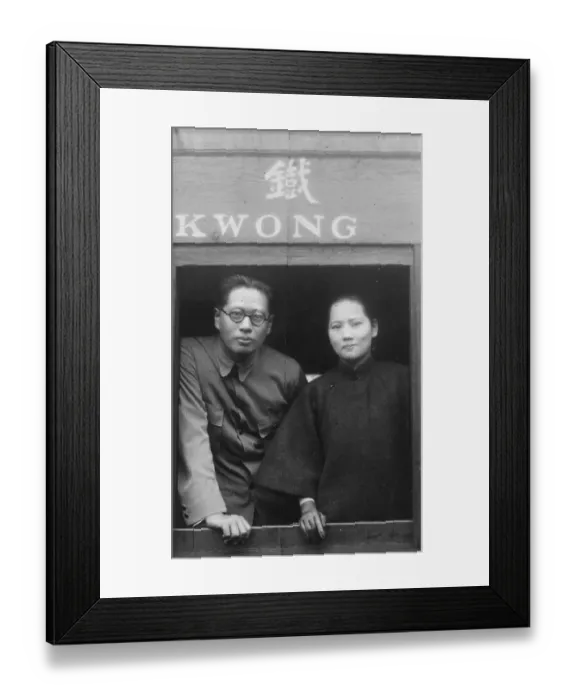 Framed Print : MR T V Soong ( Minister of Finance in the Canton nationalist government ) with his sister Framed Print : MR T V Soong ( Minister of Finance in the Canton nationalist government ) with his sister