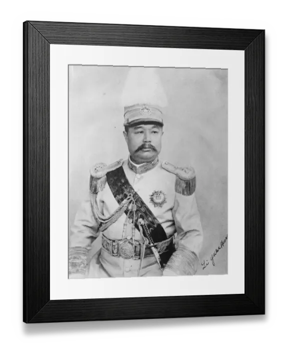 Framed Print : President of China Li Yuan Hang 18 January 1923 Framed Print : President of China Li Yuan Hang 18 January 1923