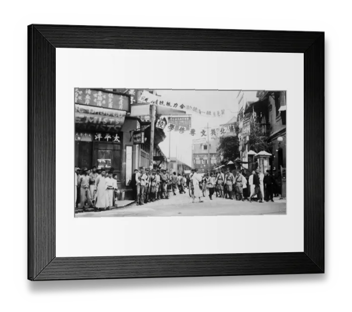 Framed Print : The situation in China. Chinese troops on duty at the entrance to a thoroughfare in Shanghai Framed Print : The situation in China. Chinese troops on duty at the entrance to a thoroughfare in Shanghai