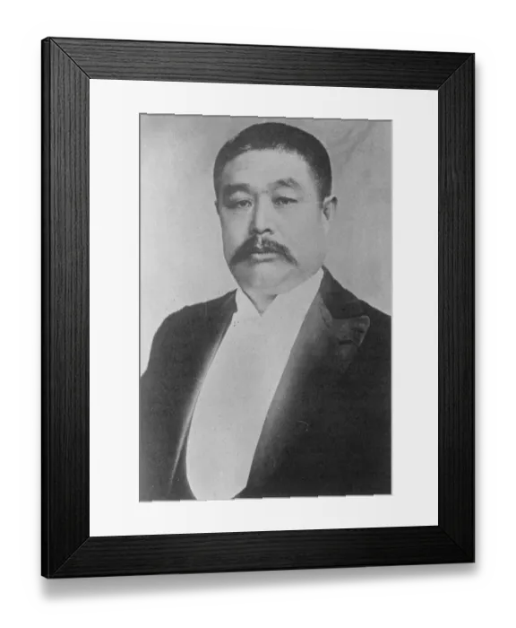 Framed Print : Chinese President admits his complete failure Heu Shih Chang, the Chinese president Framed Print : Chinese President admits his complete failure Heu Shih Chang, the Chinese president