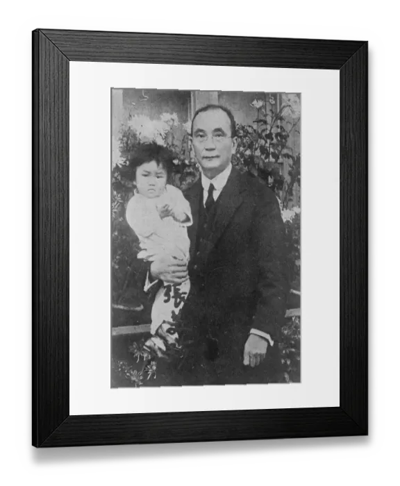 Framed Print : Chinas New Premier. mr Tang Shao Yi, with his little daughter. He speaks English perfectly