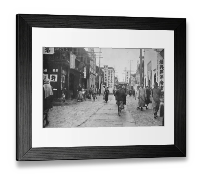 Framed Print : Reported fall of Hangchow. A street in the business quarter of Hangchow. 15 December Framed Print : Reported fall of Hangchow. A street in the business quarter of Hangchow. 15 December