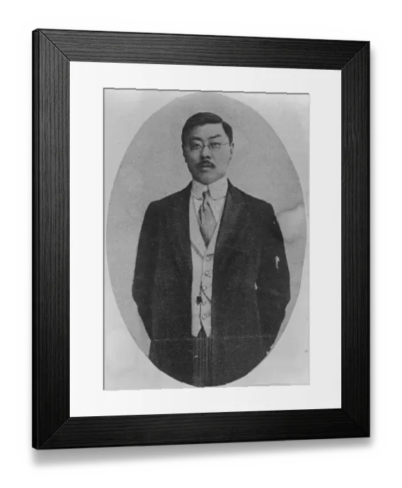 Framed Print : New Chinese Minister. Mr W W Yen ( Yen Hui Ch ing ) who has been appointed Chinese Framed Print : New Chinese Minister. Mr W W Yen ( Yen Hui Ch ing ) who has been appointed Chinese