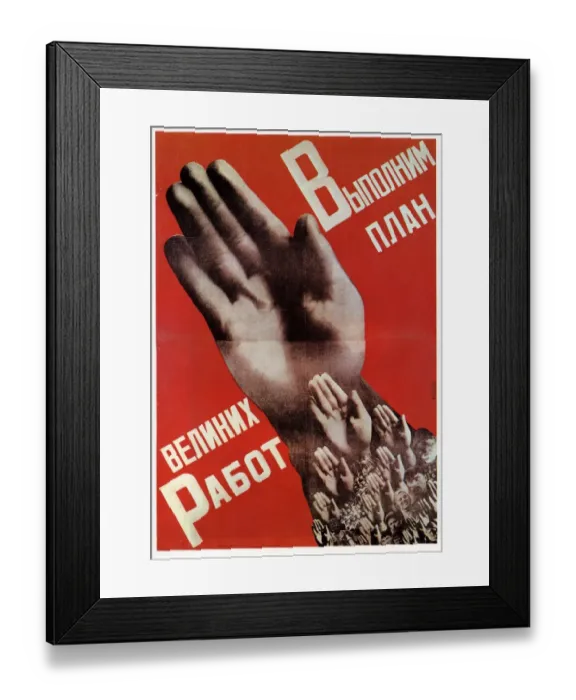 Framed Print : Klutsis Gustav - Fulfil the Great Plans! Great work. 1930 Framed Print : Klutsis Gustav - Fulfil the Great Plans! Great work. 1930