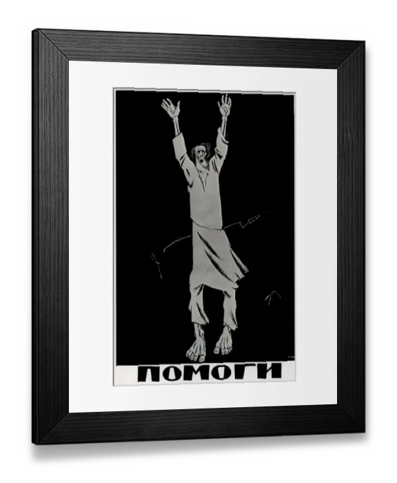 Framed Print : Moor Dmitry - HELP Moscow, 1921