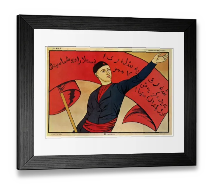 Framed Print : Anonymous Poster Designer - Youth of the Soviet Orient! Gather round the red banner Framed Print : Anonymous Poster Designer - Youth of the Soviet Orient! Gather round the red banner