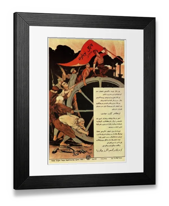 Framed Print : Anonymous Poster Designer - The wheel of work has crushed the workers and peasants for year Framed Print : Anonymous Poster Designer - The wheel of work has crushed the workers and peasants for year