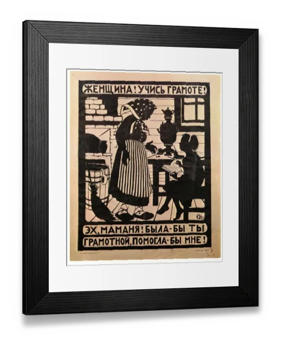 Framed Print : Kruglikova Yelizaveta Learn the Three Rs my girl! Oh mother, if only you could read Framed Print : Kruglikova Yelizaveta Learn the Three Rs my girl! Oh mother, if only you could read