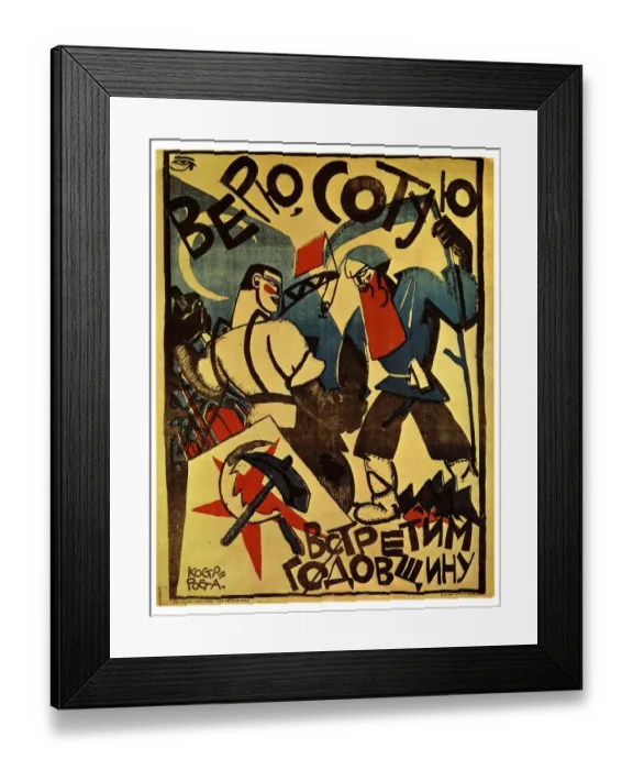 Framed Print : Bondi Yuri - Our Revolution will be be going in 100 years! 1920 Framed Print : Bondi Yuri - Our Revolution will be be going in 100 years! 1920