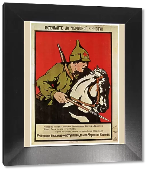 Anonymous Poster Designer - Volunteer for the Red Cavalry! Kiev, All-Ukrainian Publishing House