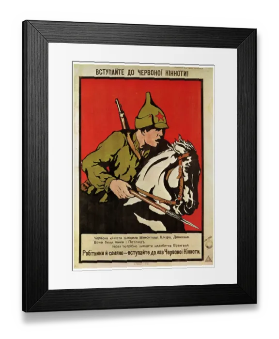 Framed Print : Anonymous Poster Designer - Volunteer for the Red Cavalry! Kiev, All-Ukrainian Publishing House Framed Print : Anonymous Poster Designer - Volunteer for the Red Cavalry! Kiev, All-Ukrainian Publishing House