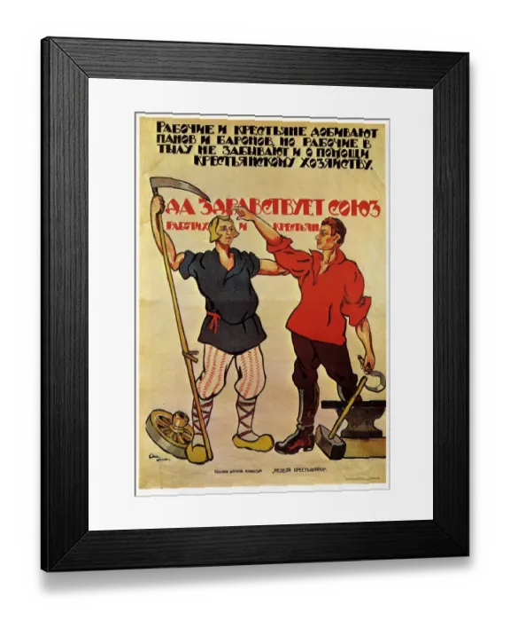 Framed Print : Apsit Alexander - The workers and the peasants are wiping out the lords and barons Framed Print : Apsit Alexander - The workers and the peasants are wiping out the lords and barons