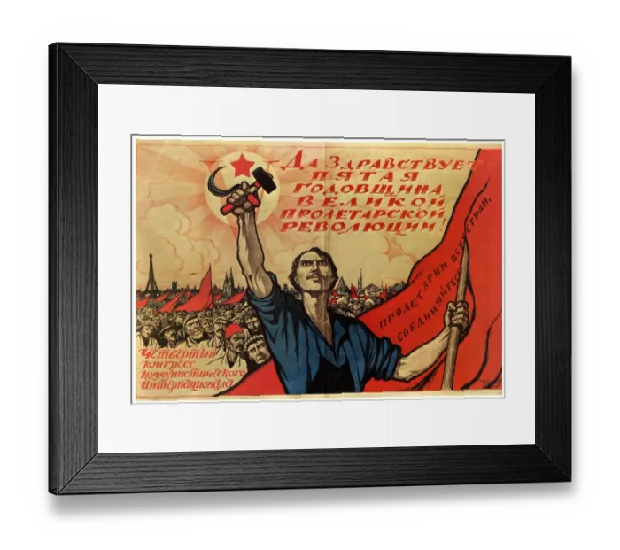 Framed Print : Simakov Ivan - Long live the fifth anniversary of the Great Proletarian Revolution Framed Print : Simakov Ivan - Long live the fifth anniversary of the Great Proletarian Revolution