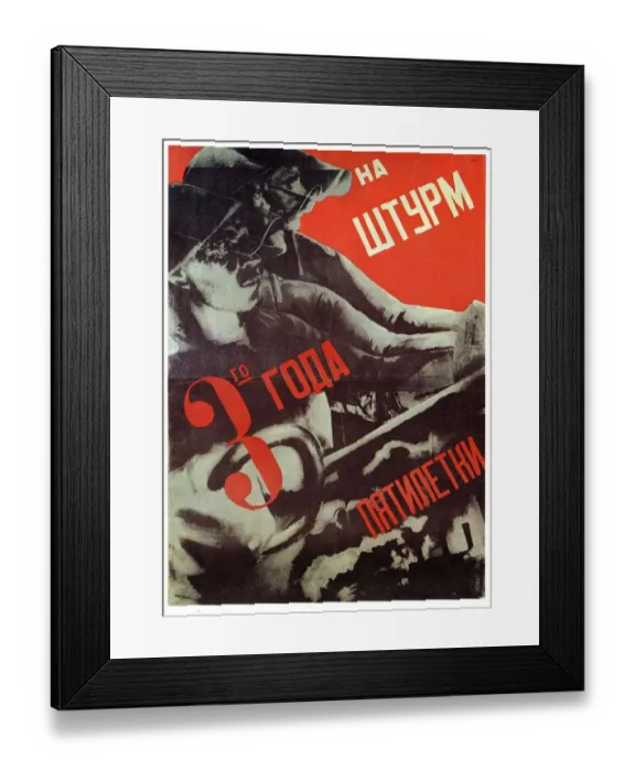 Framed Print : Klutsis Gustav - Lets storm the production target! 1920 gravure print