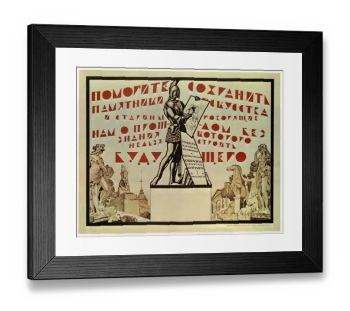 Framed Print : Chekhonin Sergei - Preserve the monuments of art and history - they tell us of the past Framed Print : Chekhonin Sergei - Preserve the monuments of art and history - they tell us of the past