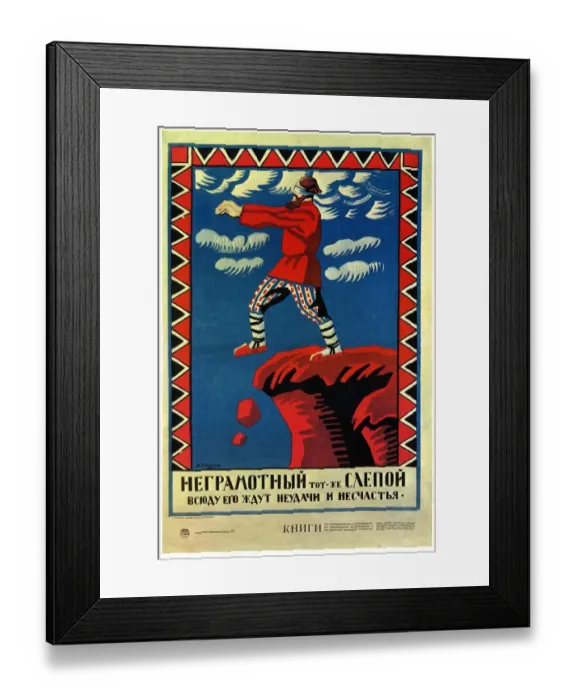 Framed Print : Radakov Alexei - You might as well be blind as illiterate! Disaster surrounds you Framed Print : Radakov Alexei - You might as well be blind as illiterate! Disaster surrounds you