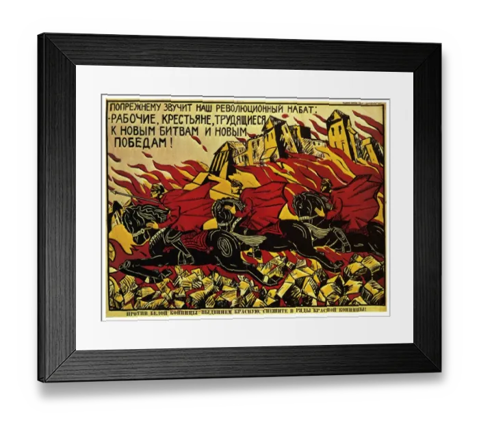 Framed Print : Anonymous Poster Designer - Our revolutionary bell is still resounding: workers and peasant Framed Print : Anonymous Poster Designer - Our revolutionary bell is still resounding: workers and peasant