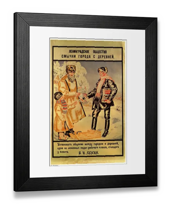Framed Print : Kustodiyev Boris - To establish links between town and country is one of the most