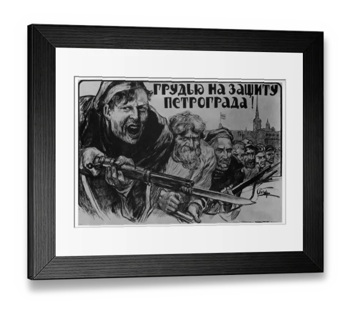 Framed Print : Apsit, Alexander - rise and defend Petrograd! Moscow, Literary-Publishing Department