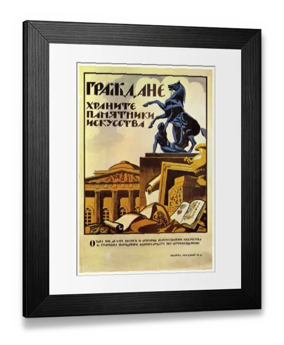 Framed Print : Kupreyanov Nikolai - Citizens! Preserve the monuments! Moscow, 1919 colour lithograph Framed Print : Kupreyanov Nikolai - Citizens! Preserve the monuments! Moscow, 1919 colour lithograph