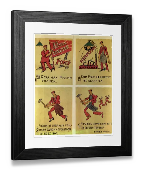 Framed Print : Malyutin Ivan - The Eighth Congress of Soviets got things going in Russia. Stencilling Framed Print : Malyutin Ivan - The Eighth Congress of Soviets got things going in Russia. Stencilling