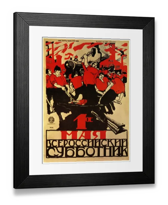 Framed Print : Moor Dmitry - 1st of May, the All-Russian voluntary-work day! Colour lithograph, 1920 Framed Print : Moor Dmitry - 1st of May, the All-Russian voluntary-work day! Colour lithograph, 1920