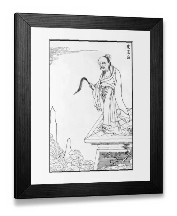 Framed Print : Tung Wang Kung the eastern royal duke Framed Print : Tung Wang Kung the eastern royal duke