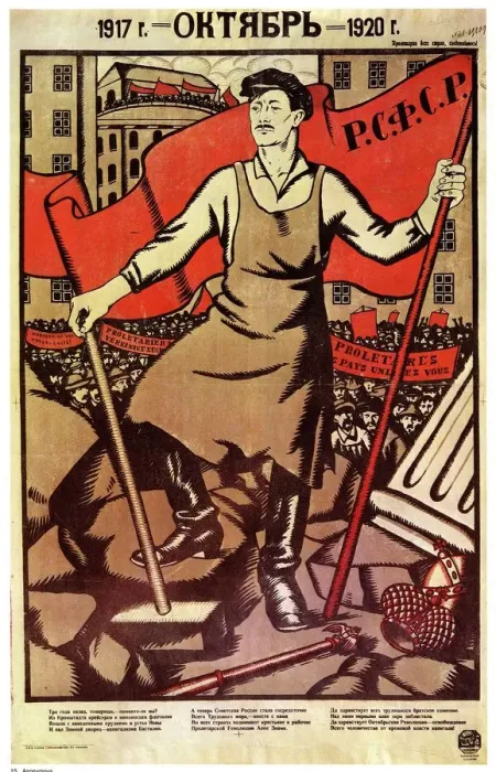 Framed Print : Anonymous Poster Designer - 1917 - October - 1920 Three Years ago Comrades - can Framed Print : Anonymous Poster Designer - 1917 - October - 1920 Three Years ago Comrades - can