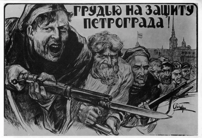 Framed Print : Apsit, Alexander - rise and defend Petrograd! Moscow, Literary-Publishing Department