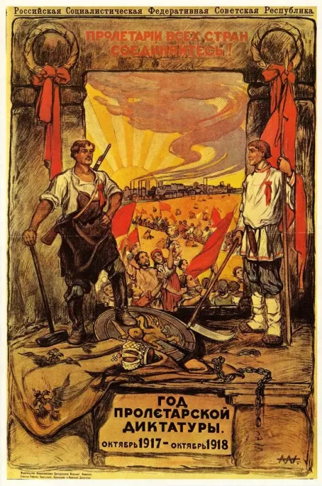 Framed Print : Apsit Alexander - The year of Proletarian dictatorship October 1917-October 1918 colour Framed Print : Apsit Alexander - The year of Proletarian dictatorship October 1917-October 1918 colour
