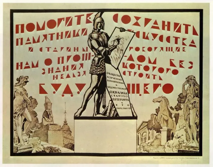 Framed Print : Chekhonin Sergei - Preserve the monuments of art and history - they tell us of the past Framed Print : Chekhonin Sergei - Preserve the monuments of art and history - they tell us of the past
