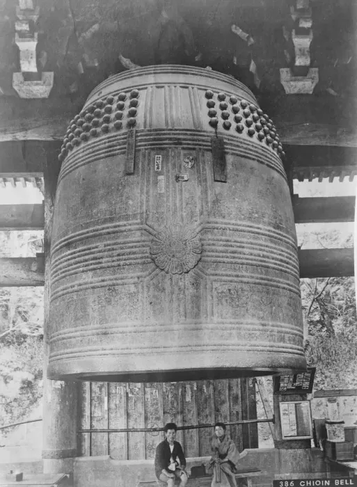 Framed Print : Kioto / Kyoto. The largest suspended bell in the world Hanging in the grounds Framed Print : Kioto / Kyoto. The largest suspended bell in the world Hanging in the grounds