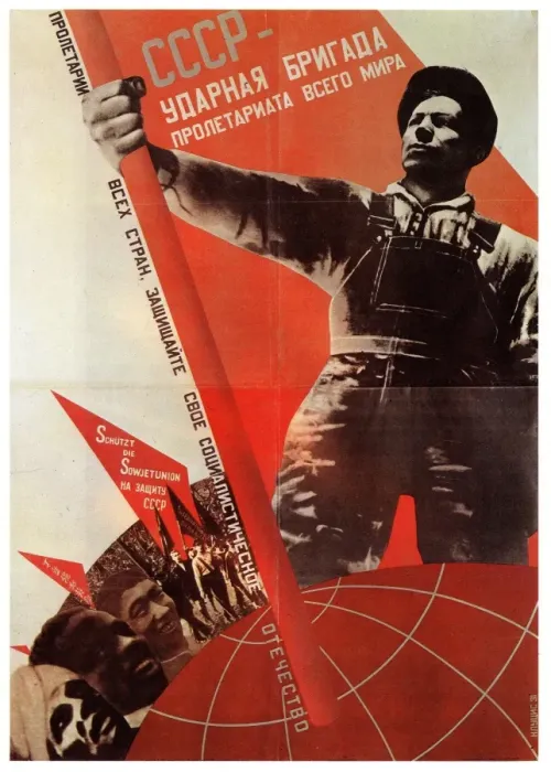 Framed Print : Klutsis Gustav The USSR is the shock battalion of the world proletariat! 1931