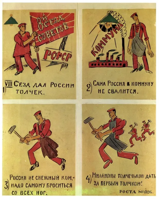 Framed Print : Malyutin Ivan - The Eighth Congress of Soviets got things going in Russia. Stencilling Framed Print : Malyutin Ivan - The Eighth Congress of Soviets got things going in Russia. Stencilling