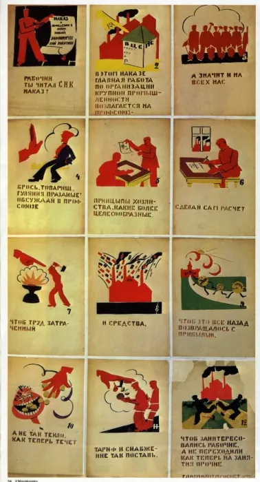 Framed Print : Mayakovsky Vladimir - Comrade, have you read the Council of Peoples Comissars Mandate? 1921