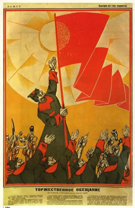 Framed Print : Moor Dmitry - Take a solemn oath when enlisting into the Red Army. Moscow, 1918 Framed Print : Moor Dmitry - Take a solemn oath when enlisting into the Red Army. Moscow, 1918