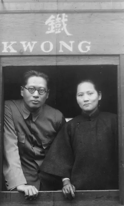 Framed Print : MR T V Soong ( Minister of Finance in the Canton nationalist government ) with his sister Framed Print : MR T V Soong ( Minister of Finance in the Canton nationalist government ) with his sister