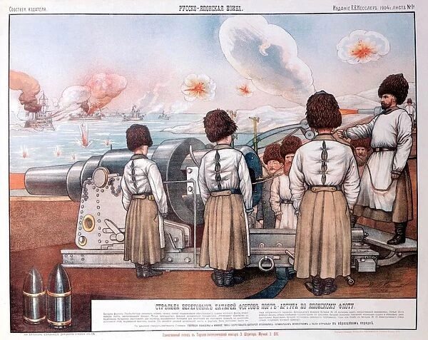 Russian poster showing the firing of a gun during a naval battle in the Russo-Japanese