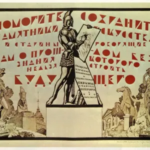 Chekhonin Sergei - Preserve the monuments of art and history - they tell us of the past Chekhonin Sergei - Preserve the monuments of art and history - they tell us of the past