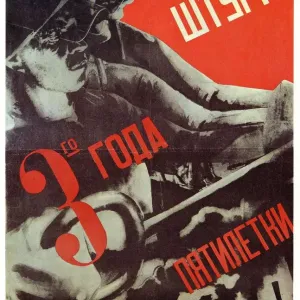 Klutsis Gustav - Lets storm the production target! 1920 gravure print Klutsis Gustav - Lets storm the production target! 1920 gravure print