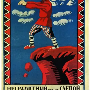 Radakov Alexei - You might as well be blind as illiterate! Disaster surrounds you Radakov Alexei - You might as well be blind as illiterate! Disaster surrounds you