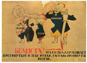 Artist Prints: Anonymous Poster Designer Poor folk! A clenched fist is threatening the workers - Rise up