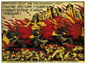 Artist Prints: Anonymous Poster Designer - Our revolutionary bell is still resounding: workers and peasant