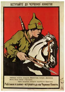 Artist Prints: Anonymous Poster Designer - Volunteer for the Red Cavalry! Kiev